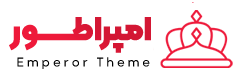 امپراطور